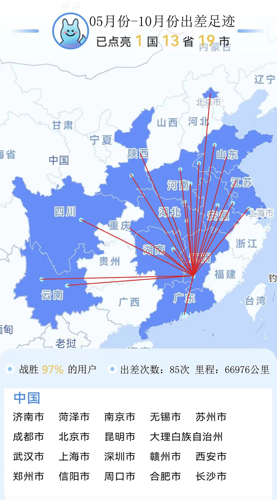 1698891493762609.jpg 微信圖片_20231101101513