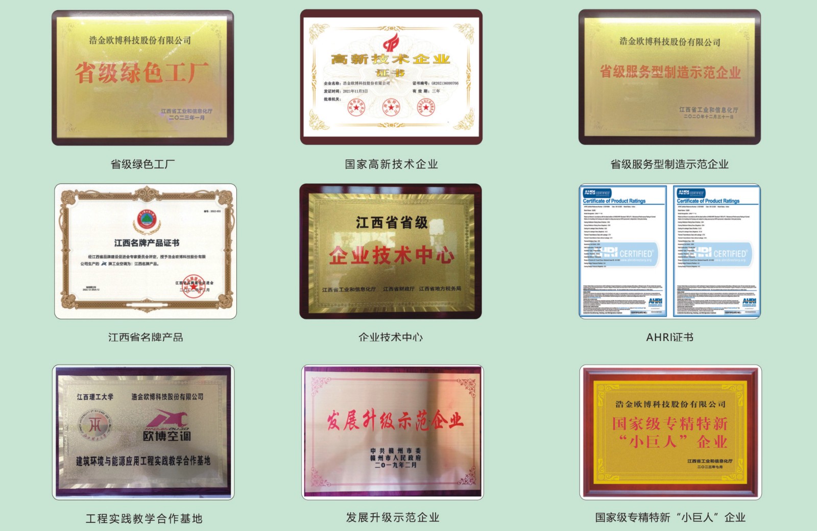 1698891538828942.jpg 圖形1