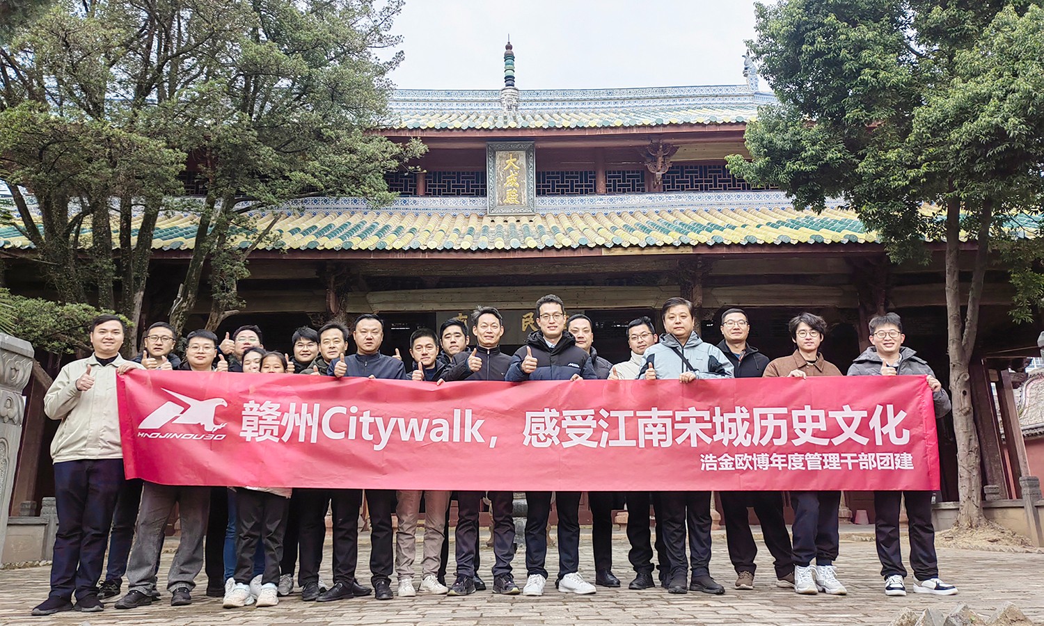 1702871190970277.jpg 文廟2