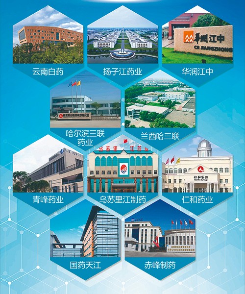 案例燈箱 定(1)