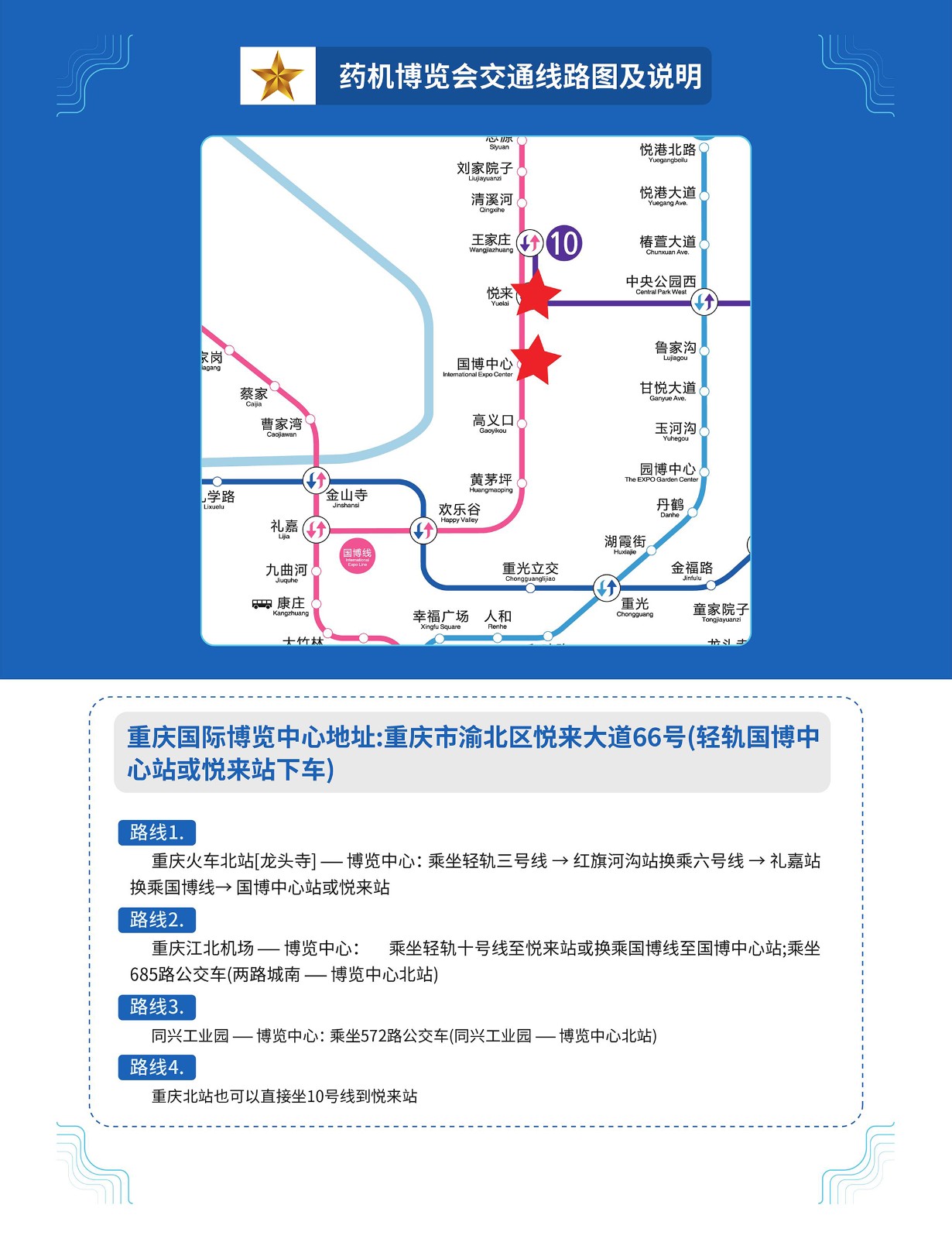 66_yqh_2(1)