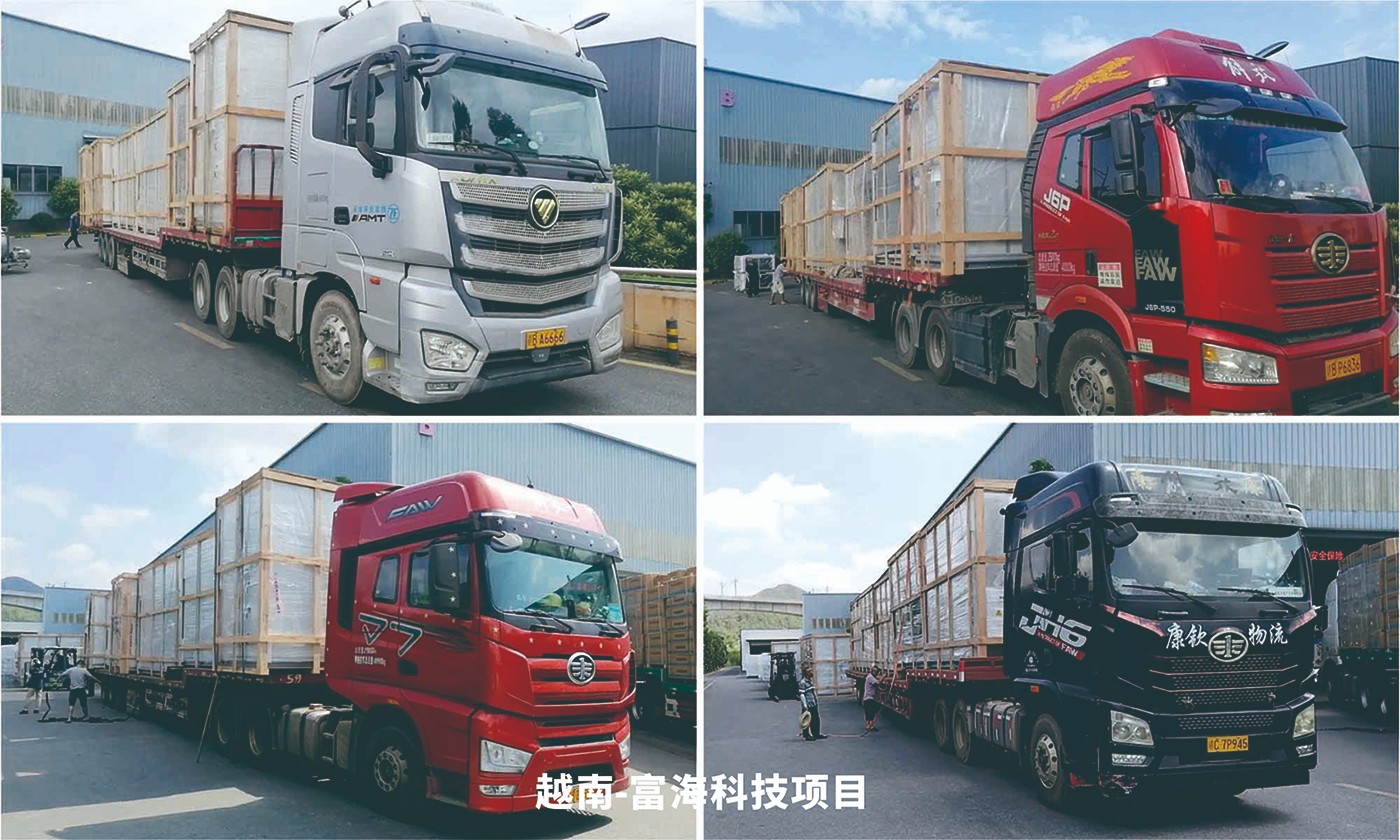 越南富?？萍柬椖?/></span></p><p data-diagnose-id=